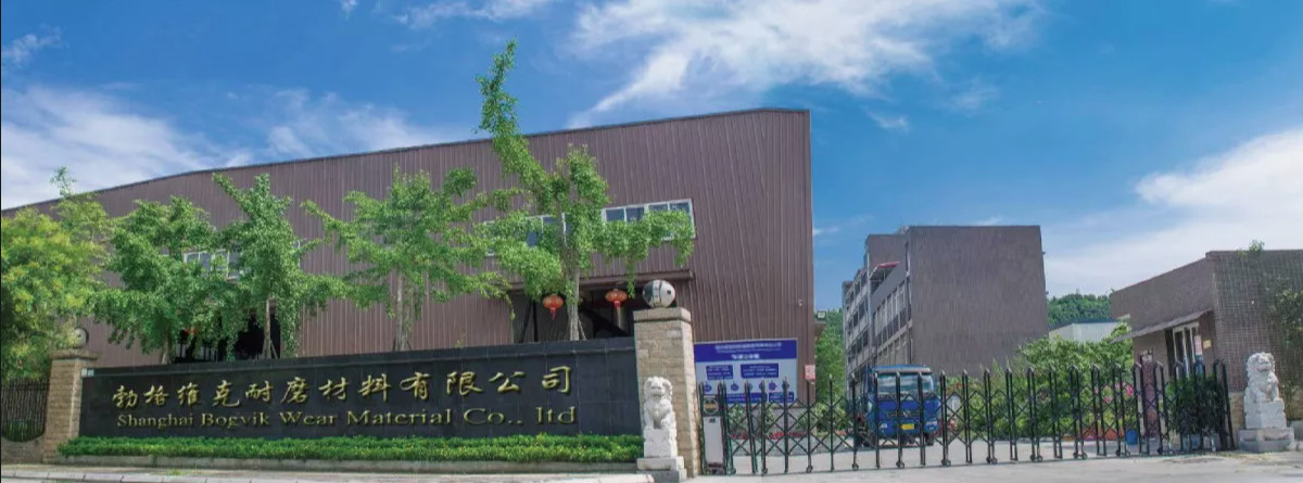 Κίνα Shanghai Bogvik Wear Material Co., Ltd